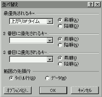 ёւ̑I